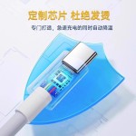 适用vivoiQOO9数据线120W闪充iqoo7 iqoo8 iqoo9手机充电线快充