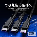 高品质66W超级快充一拖三数据线 5A三合一充电线logo礼品工厂批发