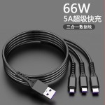 高品质66W超级快充一拖三数据线 5A三合一充电线logo礼品工厂批发