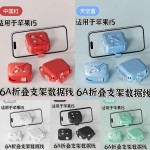 三合一硅胶数据线定制礼品logo马卡龙年快充伸缩广告一拖三充电线