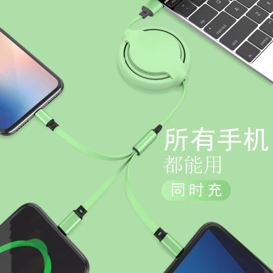 三合一硅胶数据线定制礼品logo马卡龙年快充伸缩广告一拖三充电线