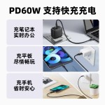 PD60W快充编织数据线适用三星苹果华为OPPO小米荣耀手机笔记本