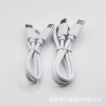 双头type-c充电线usb快充2a数据线双c配机线c对c三芯c-c五芯ctoc