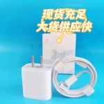 适用苹果充电线PD快充iphone手机pd20W快充线苹果数据线原厂批发