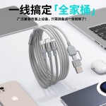 数据线三合一快充充电线二拖三手机充电线100w数据线PD20w多功能