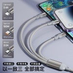 数据线三合一快充充电线二拖三手机充电线100w数据线PD20w多功能