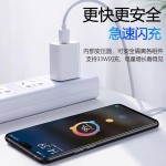 现货批发typec6A手机数据线5A适用华为超级快充66W充电线100W120W