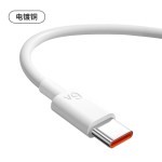 现货批发typec6A手机数据线5A适用华为超级快充66W充电线100W120W