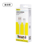 现货批发typec6A手机数据线5A适用华为超级快充66W充电线100W120W