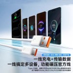 现货批发typec6A手机数据线5A适用华为超级快充66W充电线100W120W