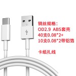 TPE PD数据线60W/100W CC type-c 3A快充手机线双头适用苹果15