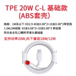 TPE PD数据线60W/100W CC type-c 3A快充手机线双头适用苹果15