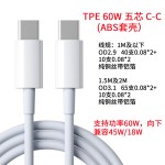 TPE PD数据线60W/100W CC type-c 3A快充手机线双头适用苹果15
