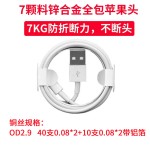 TPE PD数据线60W/100W CC type-c 3A快充手机线双头适用苹果15