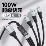 100W带功率数显一拖三快充数据线  适用于苹果华为安卓车载多功能
