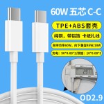 双头typec数据线240W快充线适用苹果15-17充电线C-C数据线type-c