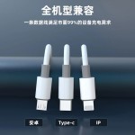 独到L8S一拖三数据线typec快充手机适用100W苹果15华为安卓充电线