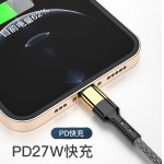 适用于苹果PD快充线iPhone12数据线厂家批发充电线可定制MFI认证