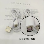 usb充电线安卓手机数据线快充typec环保玩具蓝牙耳机小风扇配机线