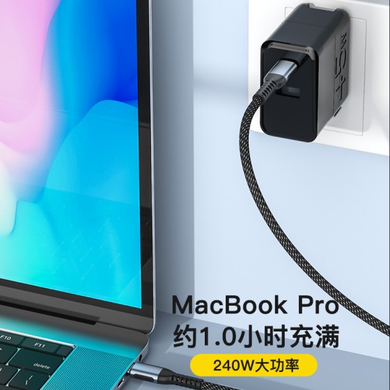 240W数据线5A适用华为小米笔记本编织pd双头Type-c100W快充数据线