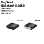 type-c转magsafe3/2适用苹果笔记本MacBookPro Air/pro磁吸转接头