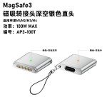 type-c转magsafe3/2适用苹果笔记本MacBookPro Air/pro磁吸转接头
