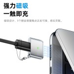 type-c转magsafe3/2适用苹果笔记本MacBookPro Air/pro磁吸转接头