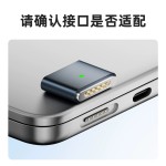 type-c转magsafe3/2适用苹果笔记本MacBookPro Air/pro磁吸转接头