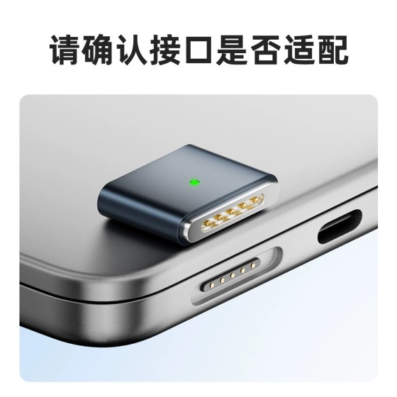type-c转magsafe3/2适用苹果笔记本MacBookPro Air/pro磁吸转接头