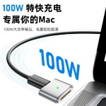 type-c转magsafe3/2适用苹果笔记本MacBookPro Air/pro磁吸转接头