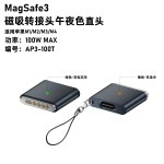 type-c转magsafe3/2适用苹果笔记本MacBookPro Air/pro磁吸转接头