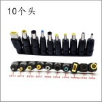 多用DC转换头5.5*2.1母插头笔记本适配器多功能电源转接头多合一