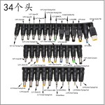 多用DC转换头5.5*2.1母插头笔记本适配器多功能电源转接头多合一