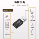 USB公对公3.0母转母OTG转换器type-c手机转接头充电多功能转换器