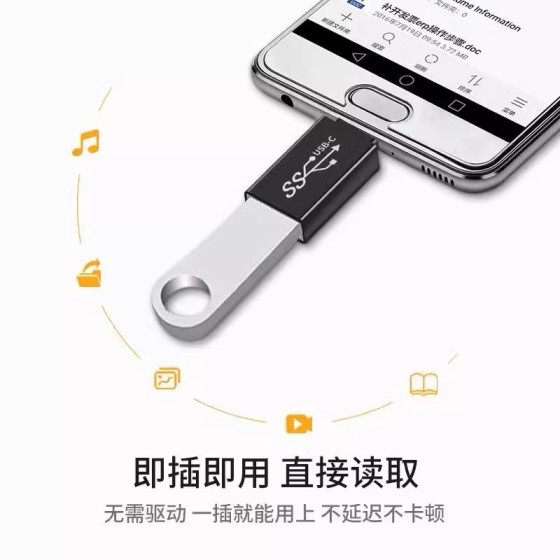 USB公对公3.0母转母OTG转换器type-c手机转接头充电多功能转换器