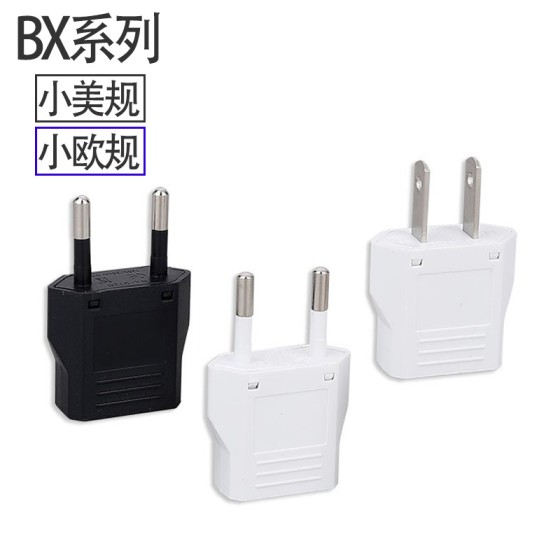 跨境货源 欧规美标转换插头澳规旅行美规转接头电源转换插头 现货
