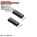 typec转3.5mm耳机aux电脑连接汽车音响播放器C母转3.5mm母转接头