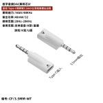 typec转3.5mm耳机aux电脑连接汽车音响播放器C母转3.5mm母转接头