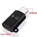 适用苹果转接头OTG转换器 无线领夹麦克风转接头Typec接口转IOS口