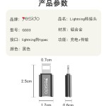 适用苹果转接头type-c充电转接线 手机转接器otg键盘转换充电跨境