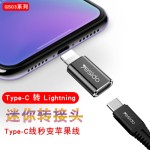 适用苹果转接头type-c充电转接线 手机转接器otg键盘转换充电跨境