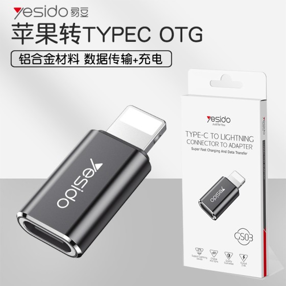 适用苹果转接头type-c充电转接线 手机转接器otg键盘转换充电跨境