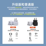 纯铜德标转换插头 法国韩国俄罗斯巴厘岛旅游插头德国欧洲转接头
