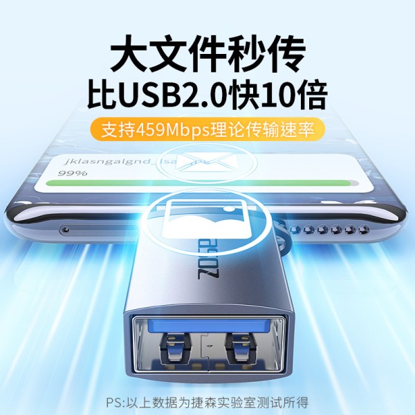 type-c转USB3.2转接头USB转type-c母转换头otg安卓手机u盘转换器