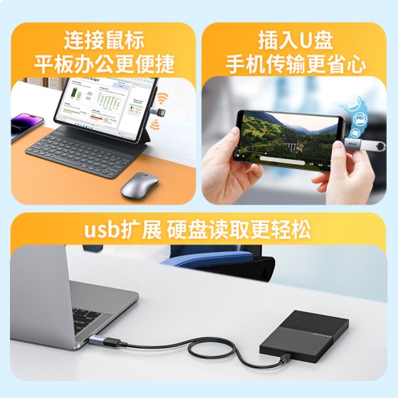 type-c转USB3.2转接头USB转type-c母转换头otg安卓手机u盘转换器