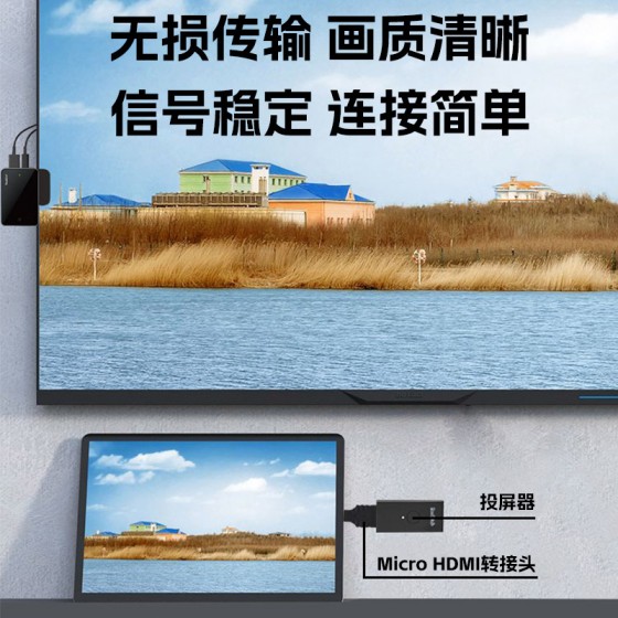 mini hdmi高清转换头大转小HDMI转hdmi公对母高清转接头跨境专供