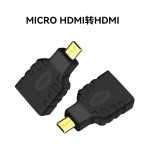 mini hdmi高清转换头大转小HDMI转hdmi公对母高清转接头跨境专供
