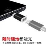 适用于小米vivo华为oppo安卓转type-c普通充电转接头连电脑传输