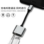 铝合金type-c二合一充电耳机转接线3.5mm转typec转接头 tpc音频线