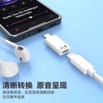 适用于苹果16 17 15耳机type-c公转lightning音频转接头平板iphon